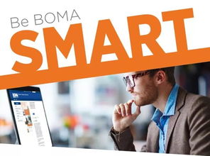BOMA国际商业地产运营管理全面指南 从这里开始,打造国际管理体系和您的商业地产职业生涯